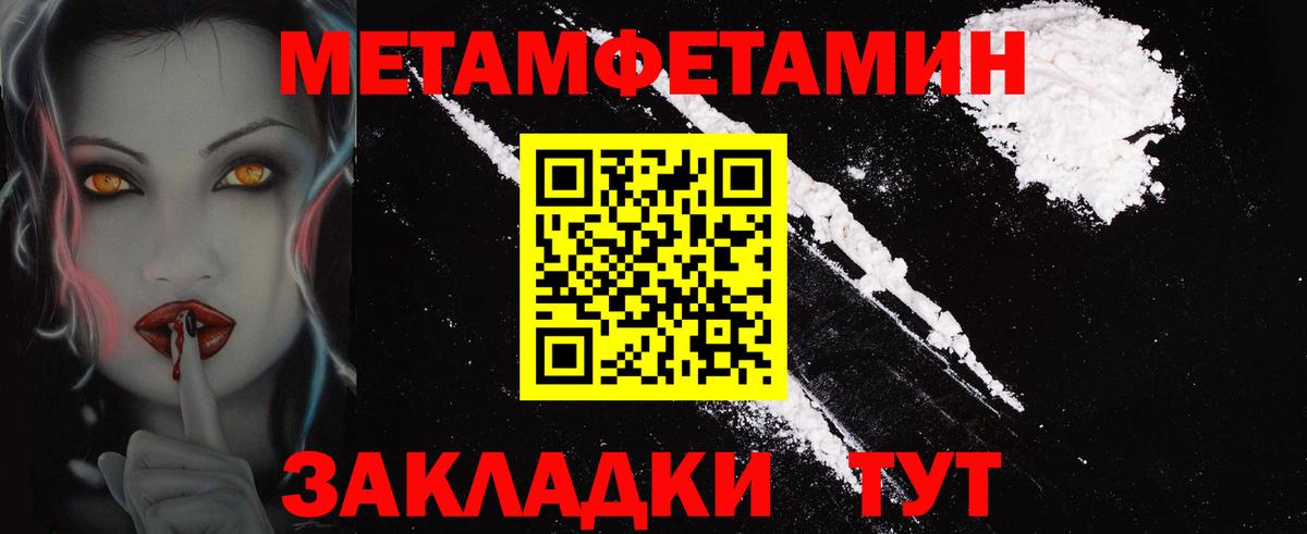 АМФЕТАМИН  Вход с VPN  Скопин  АМФЕТАМИН 97% 