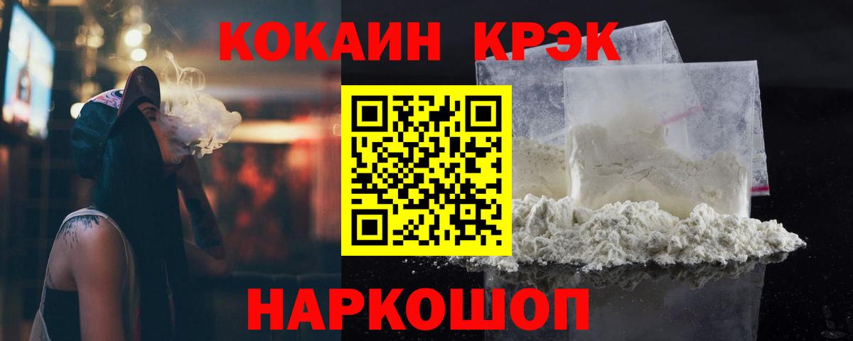 Гашиш Скопин