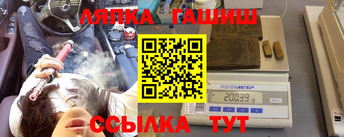 ГАШ убойный Скопин