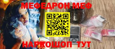 прущая мука Партизанск