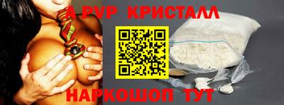 прущая мука Партизанск