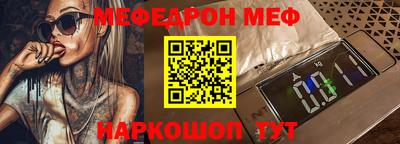 прущая мука Партизанск