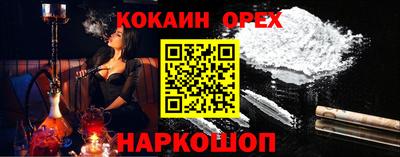 гидра Первоуральск