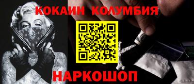 гидра Первоуральск
