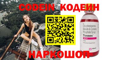 гидра Первоуральск