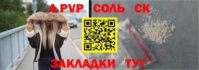 гидра Первоуральск
