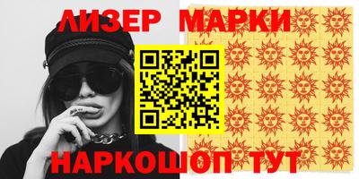 прущая мука Партизанск