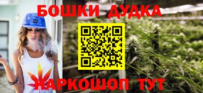 гидра Первоуральск
