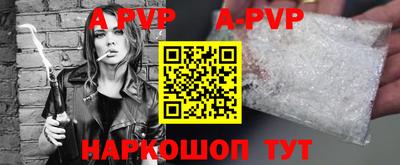 прущая мука Партизанск