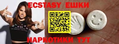 ГАЛЛЮЦИНОГЕННЫЕ ГРИБЫ Пугачёв