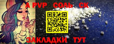 хмурый Пенза