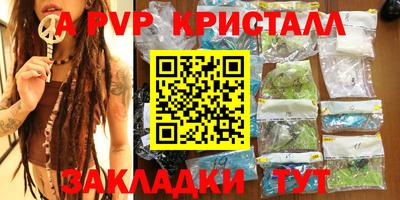 прущая мука Партизанск