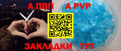 прущая мука Партизанск