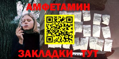 гидра Первоуральск