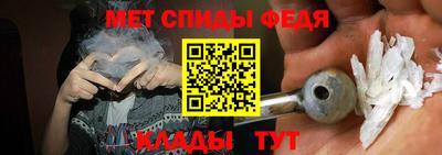гидра Первоуральск