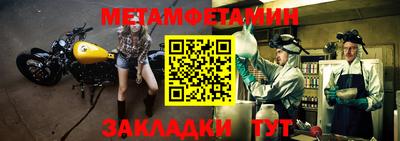 прущая мука Партизанск