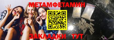 хмурый Пенза
