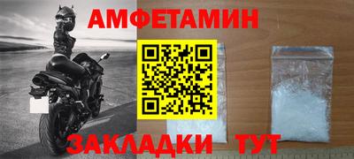 ALPHA PVP Пушкино