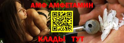 ALPHA PVP Пушкино