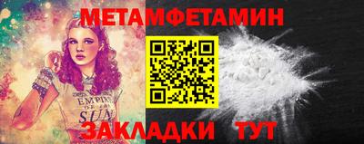 прущая мука Партизанск