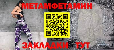 гидра Первоуральск