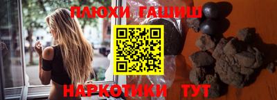 гидра Первоуральск