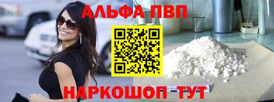 гидра Первоуральск