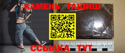 гидра Первоуральск