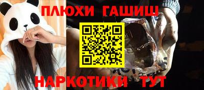 хмурый Пенза