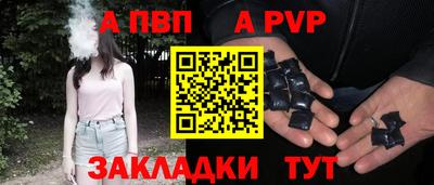 гидра Первоуральск