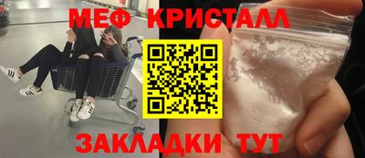 гидра Первоуральск
