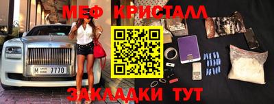 прущая мука Партизанск