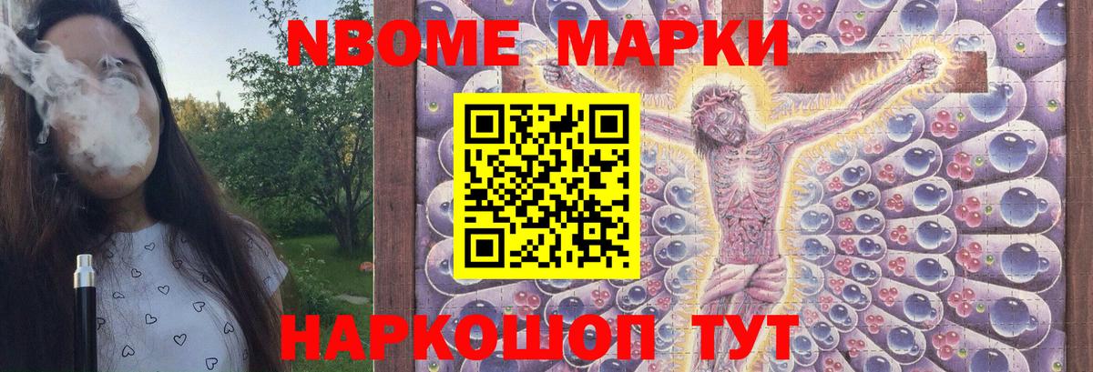 Лсд 25 экстази ecstasy Скопин