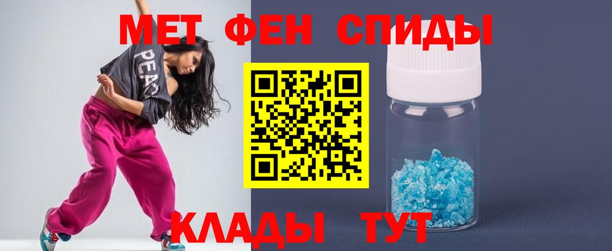 МЕТАМФЕТАМИН пудра  МЕТАМФЕТАМИН пудра  Скопин  Вход с VPN 