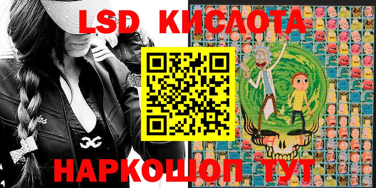 Скопин  Марки N-bome 1,8мг  Вход с VPN  Марки NBOMe  Марки N-bome 1,8мг 