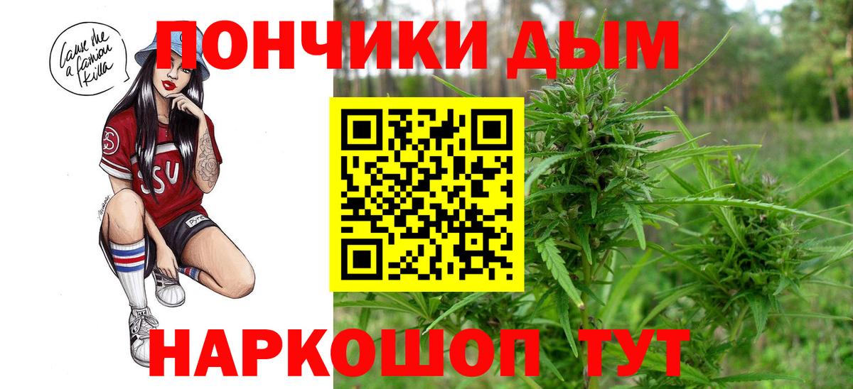 МАРИХУАНА Amnesia Скопин