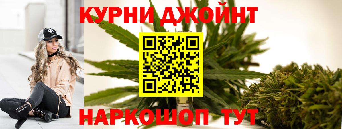 Каннабис OG Kush  Каннабис тримм  Каннабис LSD WEED  Скопин  Вход с VPN 